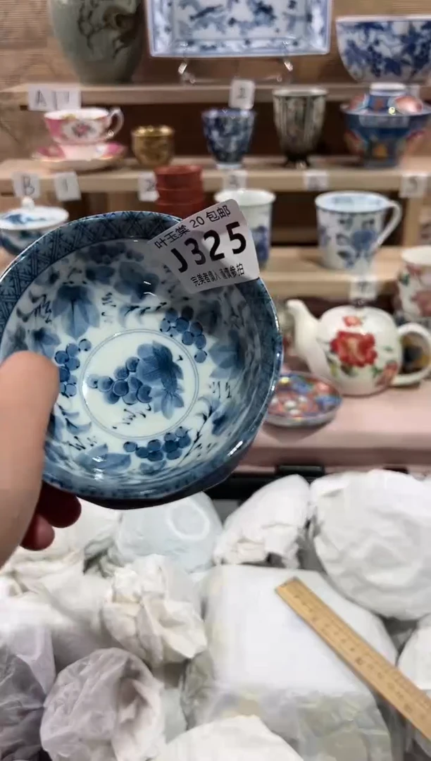 【闪购商品】瓷片当天满20米包邮J325