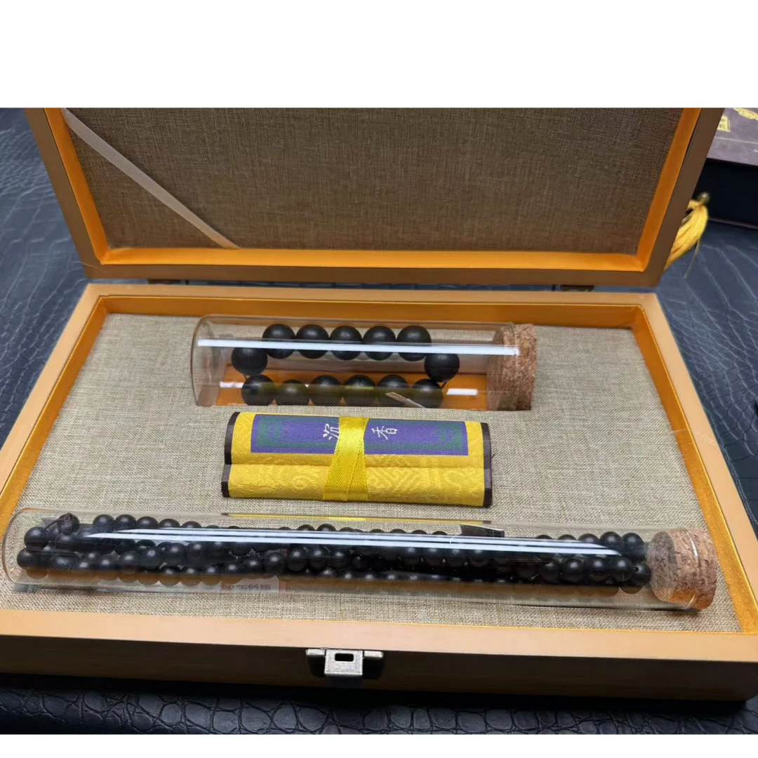 s200五路财藏收礼盒套装