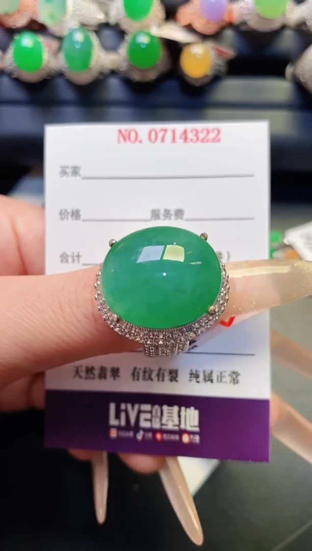 未镶嵌戒指翡翠铜托