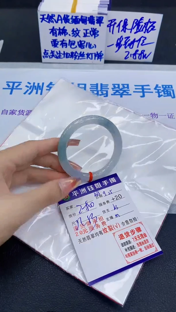 未镶嵌手镯翡翠1111