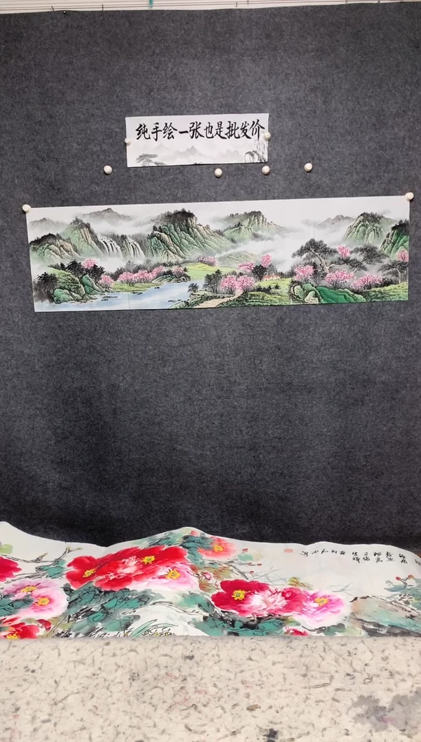 国画桃源居曾刚画作尺寸·180*50