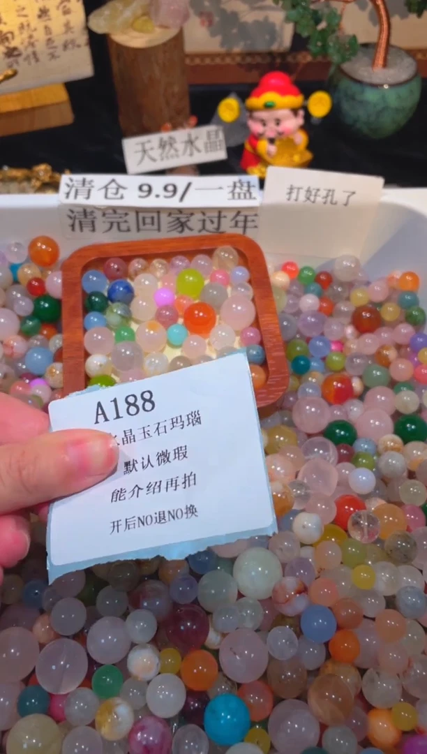 未镶嵌珠宝半成品水晶a188，小棉小絮瑕疵，介意勿拍，开后NO退NO换