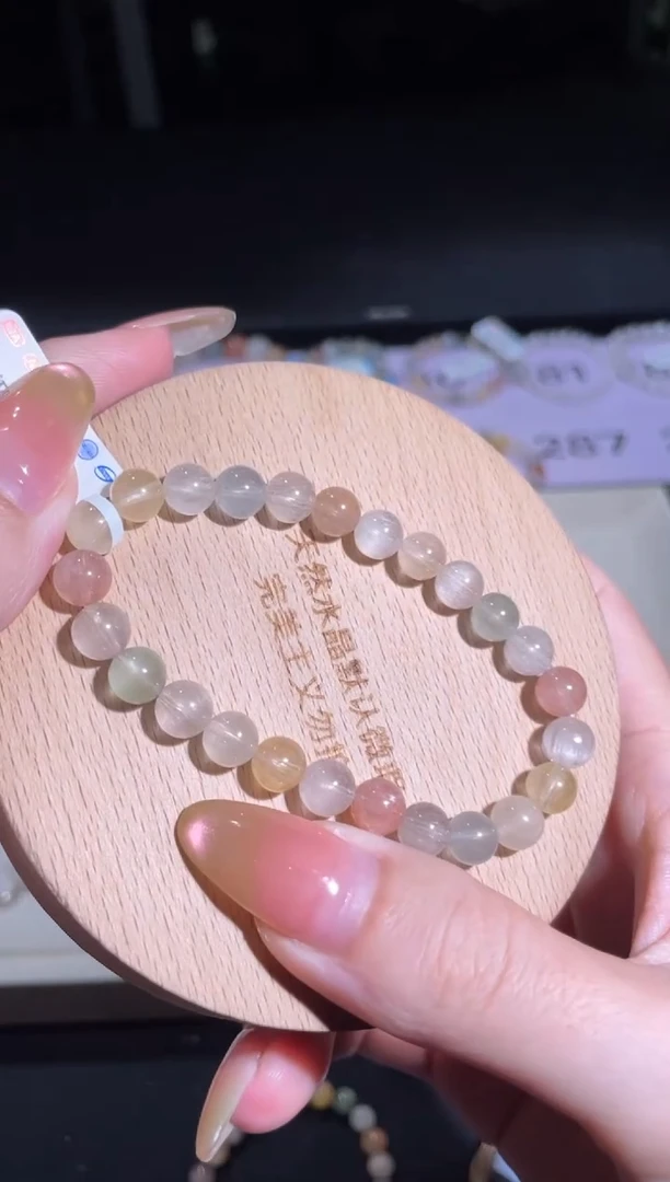 水晶手链未镶嵌287号多样性发一 I 7+