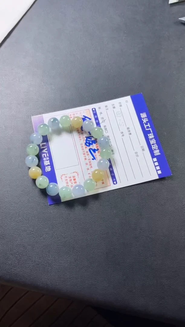 未镶嵌挂件翡翠娇*手串发一件