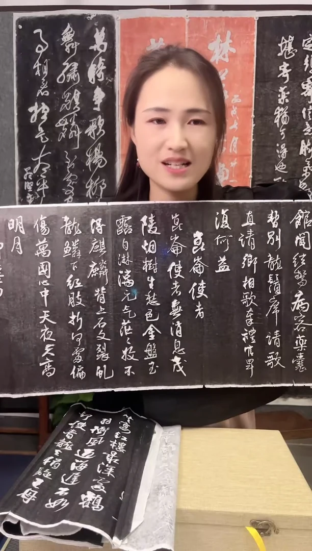 拓片用纸其他拓片