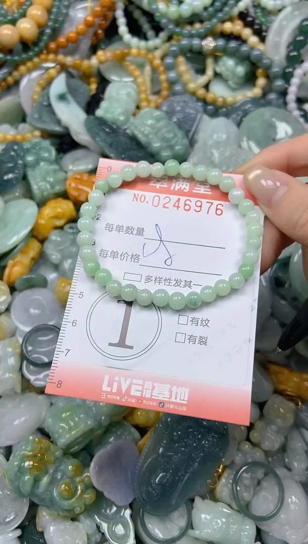 未镶嵌挂件翡翠闪购0246976