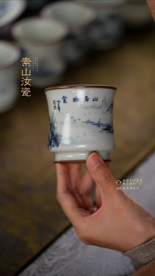 福利玉石青素山和器杯