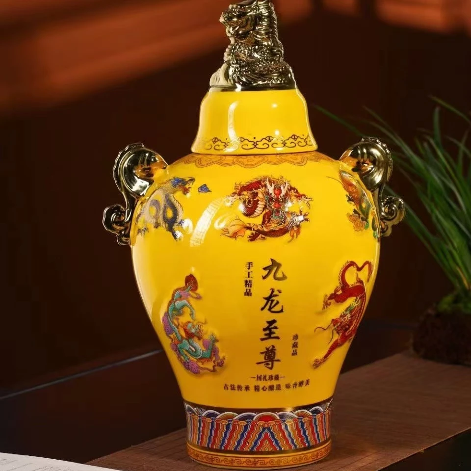 景德镇陶瓷桌面摆件饰品九龙至尊5斤空瓶酒瓶藏酒九龙至尊酒