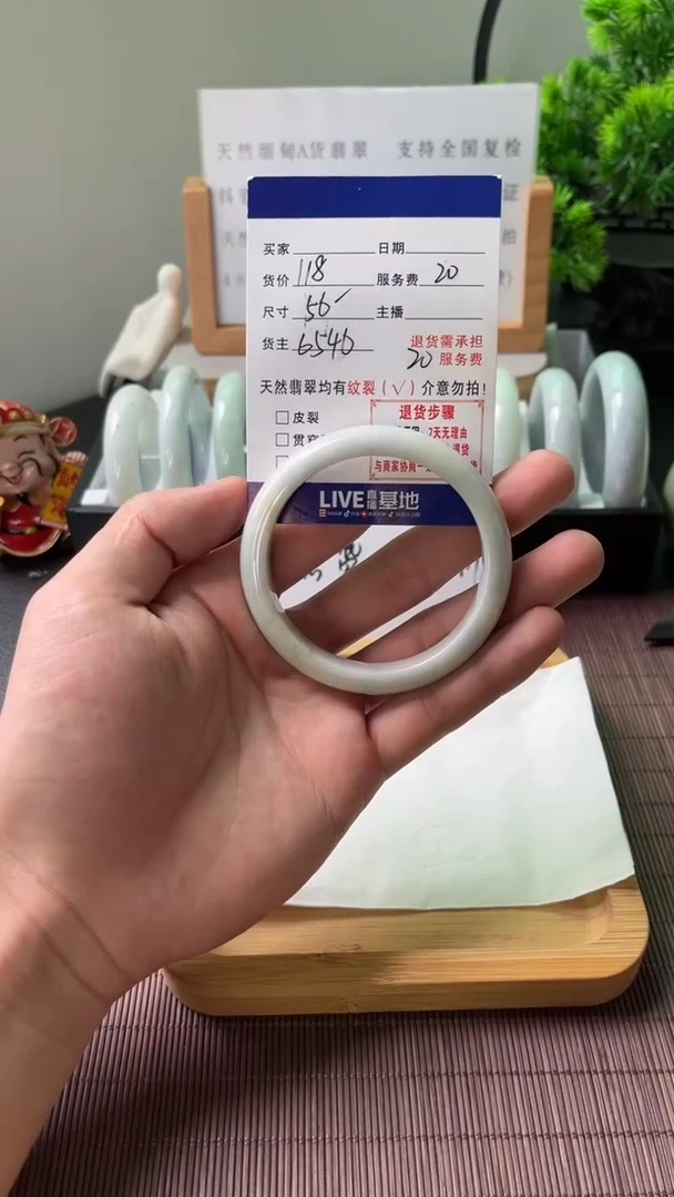 翡翠手镯未镶嵌天然缅甸翡翠A货（默认有瑕介意勿拍）56