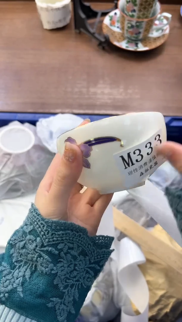 【闪购商品】瓷片----------M333