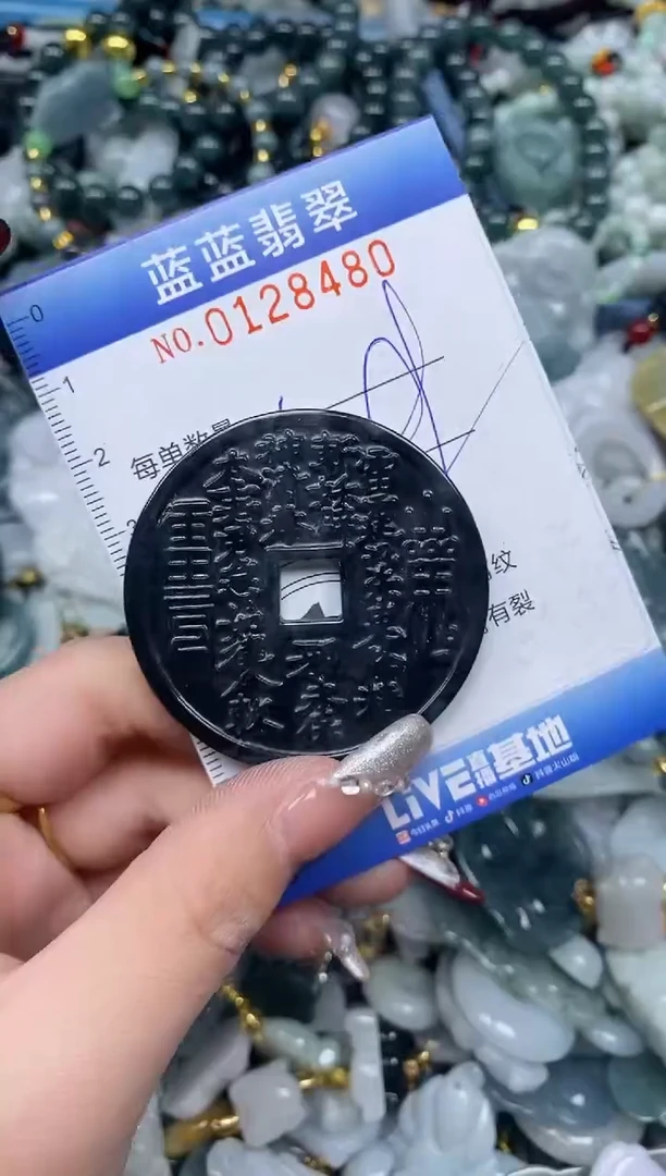 【闪购商品】翡翠颈饰未镶嵌闪购0128480