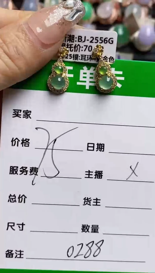 【闪购商品】翡翠戒指银S925镶嵌0288