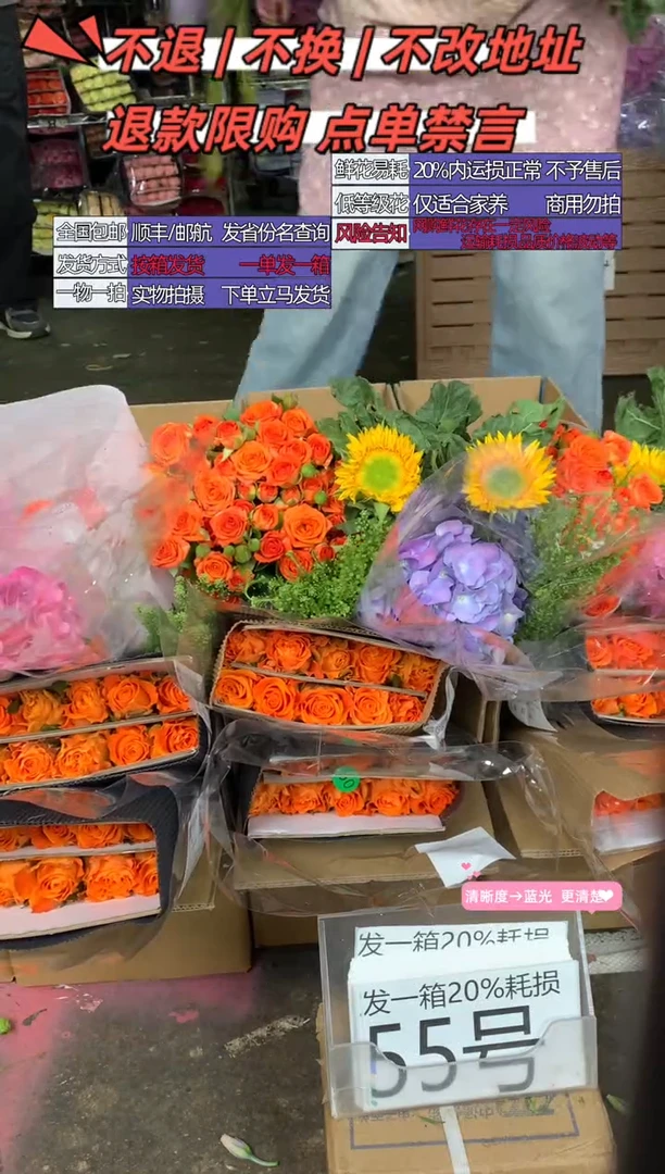 55号♥含20%耗损发一箱