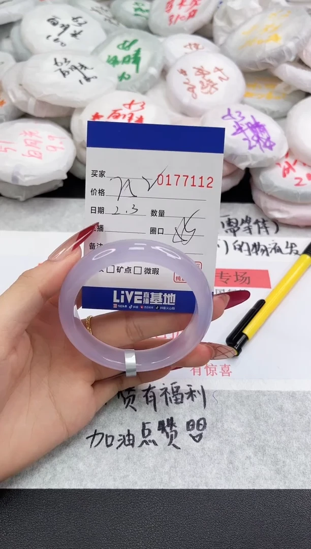 【闪购商品】玛瑙/玉髓手链未镶嵌7112