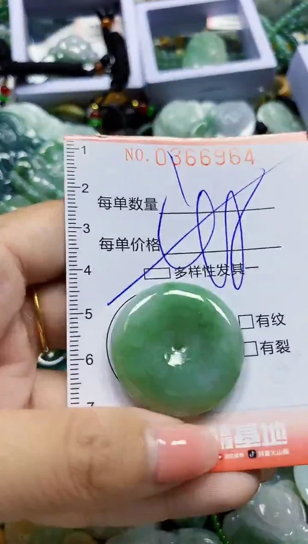 颈饰未镶嵌翡翠闪购0366964多样性发其一