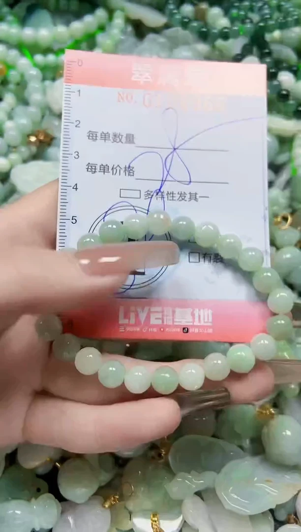 【闪购商品】翡翠颈饰未镶嵌闪购0108966