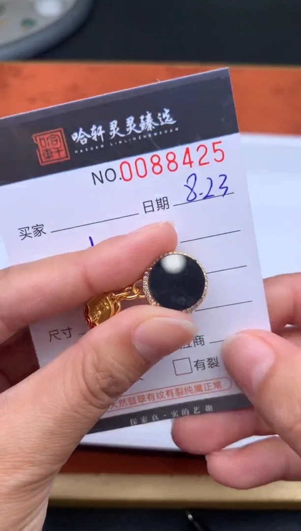 吊坠(不含链)未镶嵌翡翠哈轩  挂件1