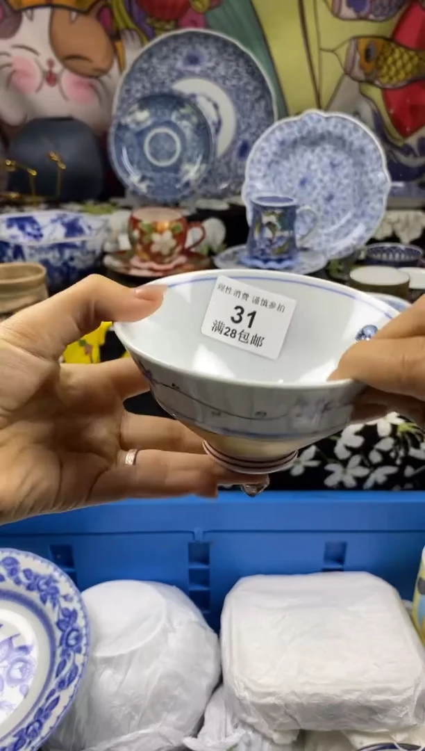 瓷片采****山瓷色工艺品品品品031