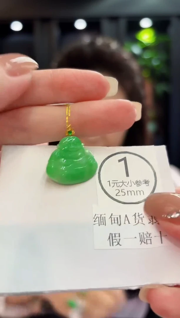 吊坠(不含链)18K金镶嵌翡翠 缅料A货/支持复检/一件