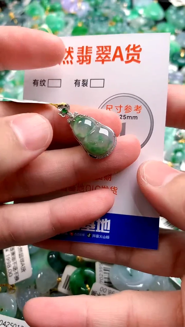 颈饰18K金镶嵌翡翠0063564223