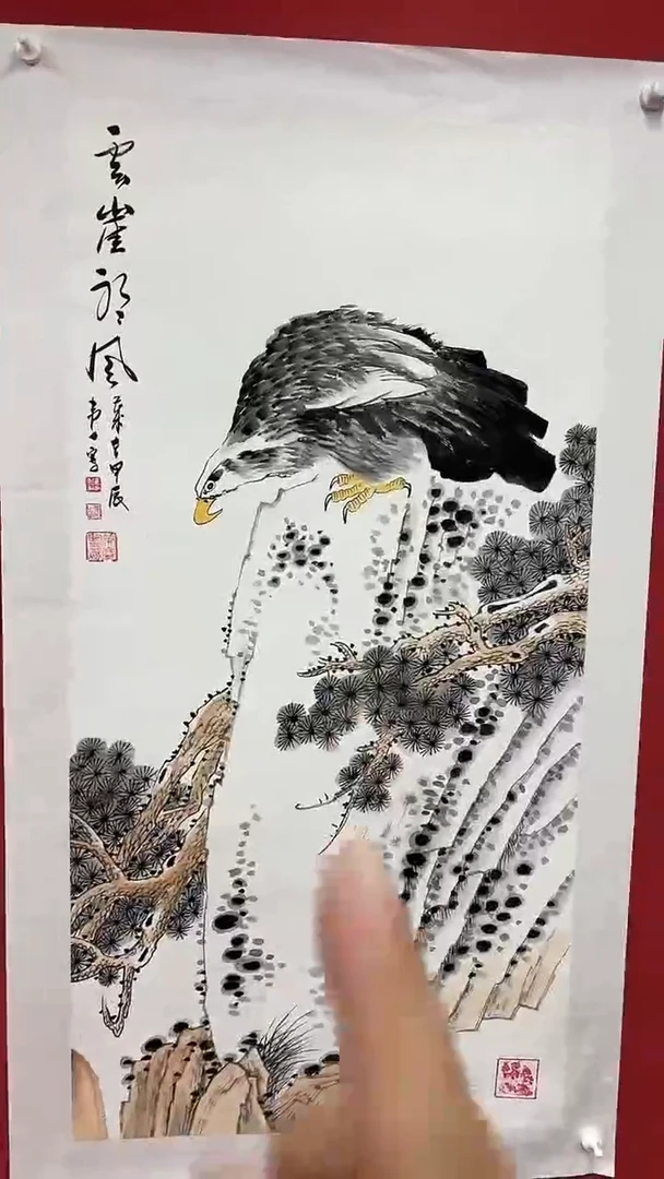 国画云崖听风
