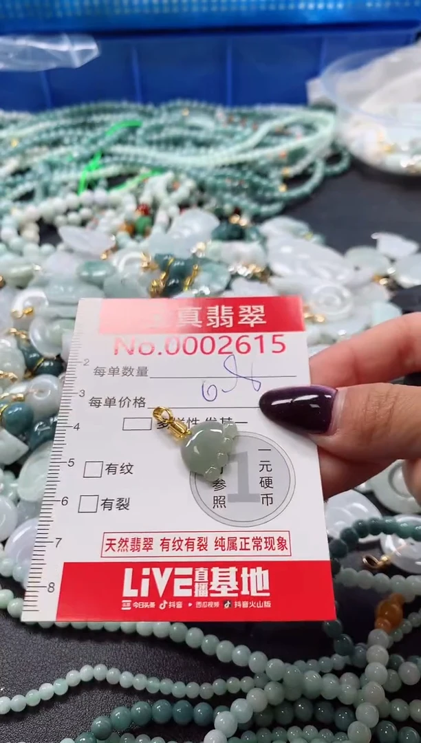 吊坠(不含链)未镶嵌翡翠2615