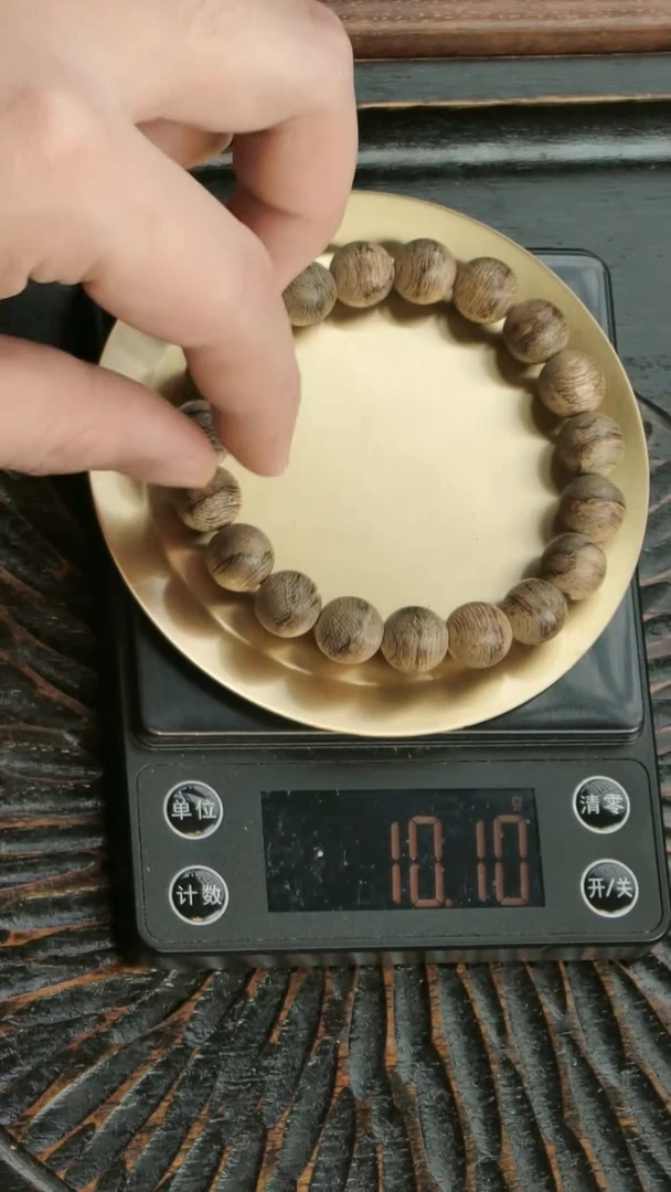 沉香沉香碎屑东马文莱1.14-10.1克