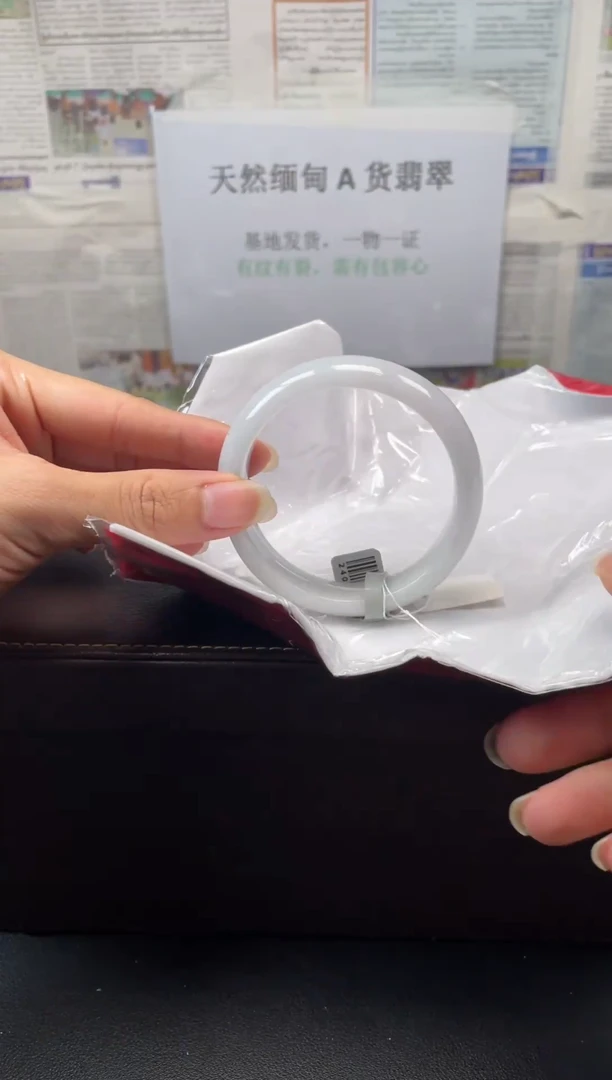 未镶嵌手镯翡翠29