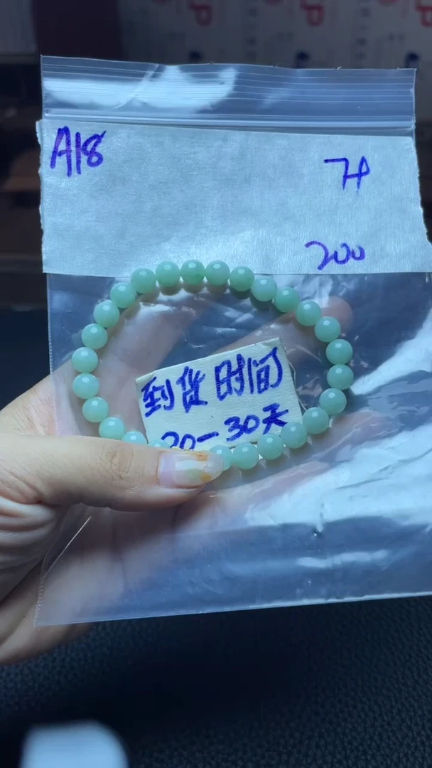 未镶嵌定制翡翠毛货需要抛光多样性拍一发一A18