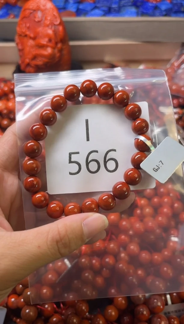 未镶嵌南红玛瑙珠宝奇石I566-9