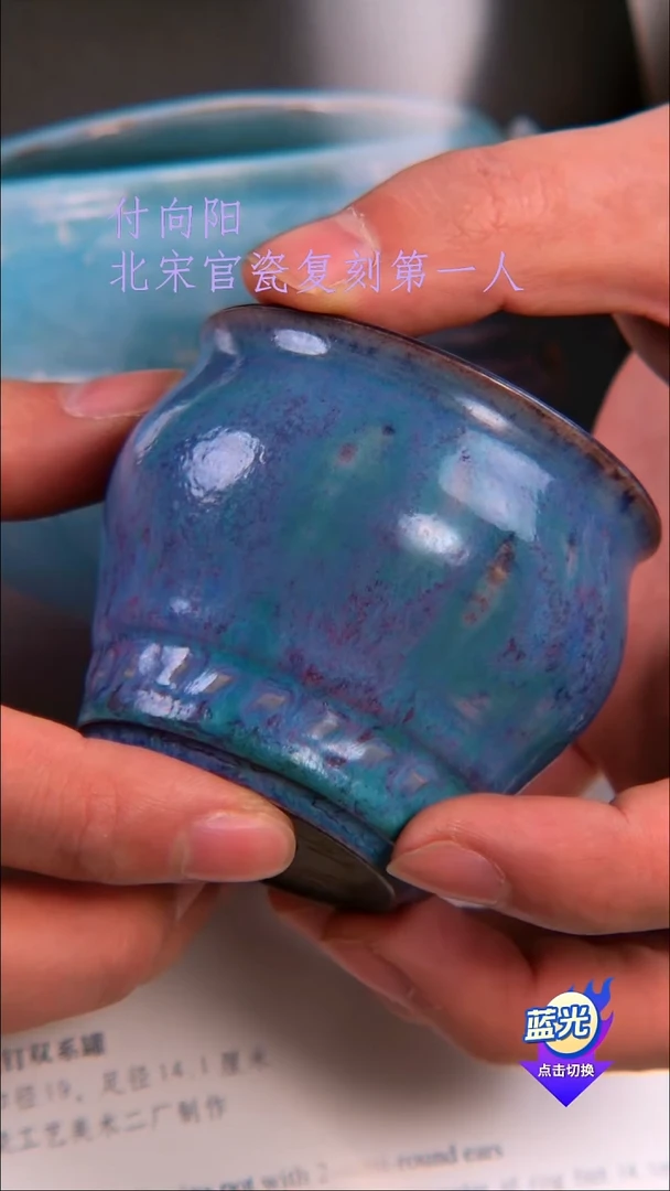 高端茶器-（小柴窑）孤品级-付向阳炭烧茶盏-珍藏版