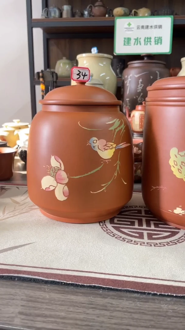 黄*建水紫陶复烧散茶罐一只