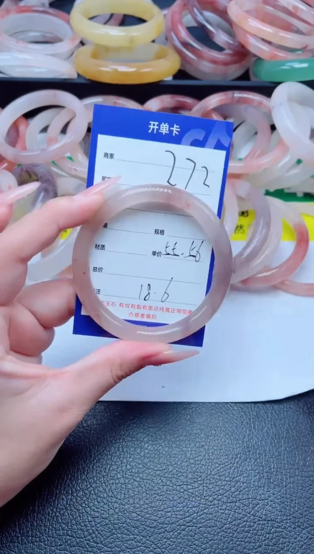 未镶嵌手镯石英质玉272-56