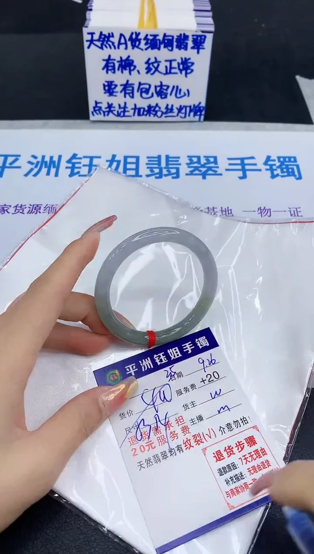 未镶嵌手镯翡翠1111