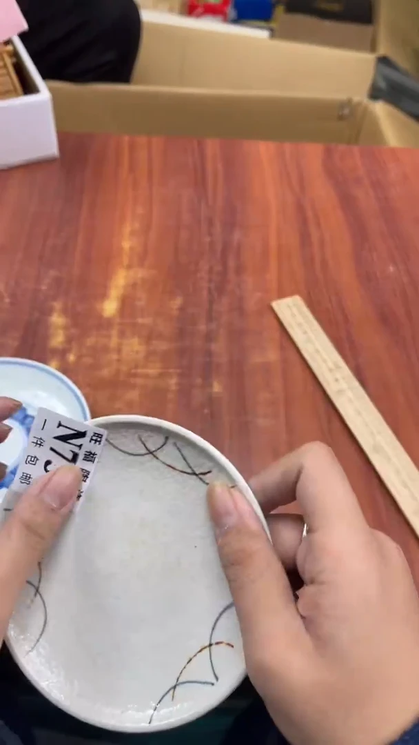 瓷片朋****儿校长家杂项籈选3