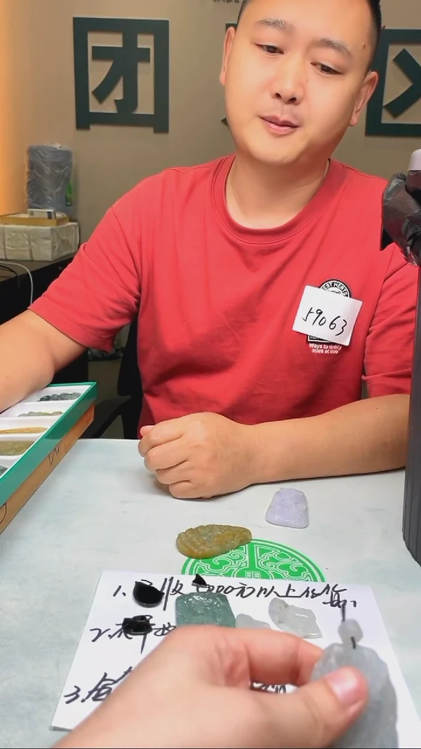 未镶嵌定制翡翠回**~-毛货-不退不换-