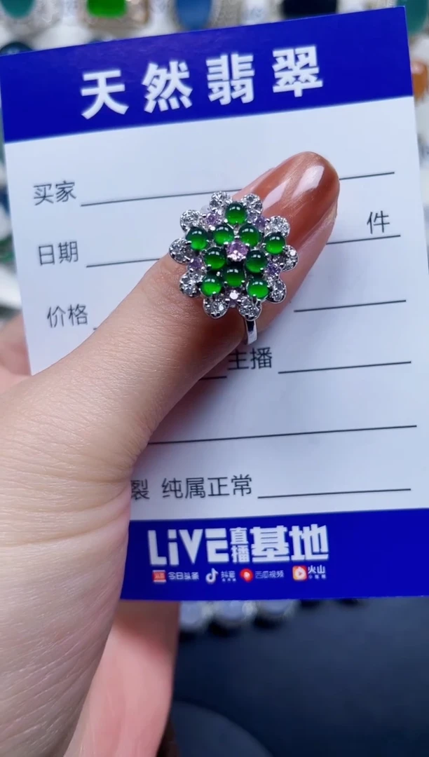 银S925镶嵌戒指翡翠30