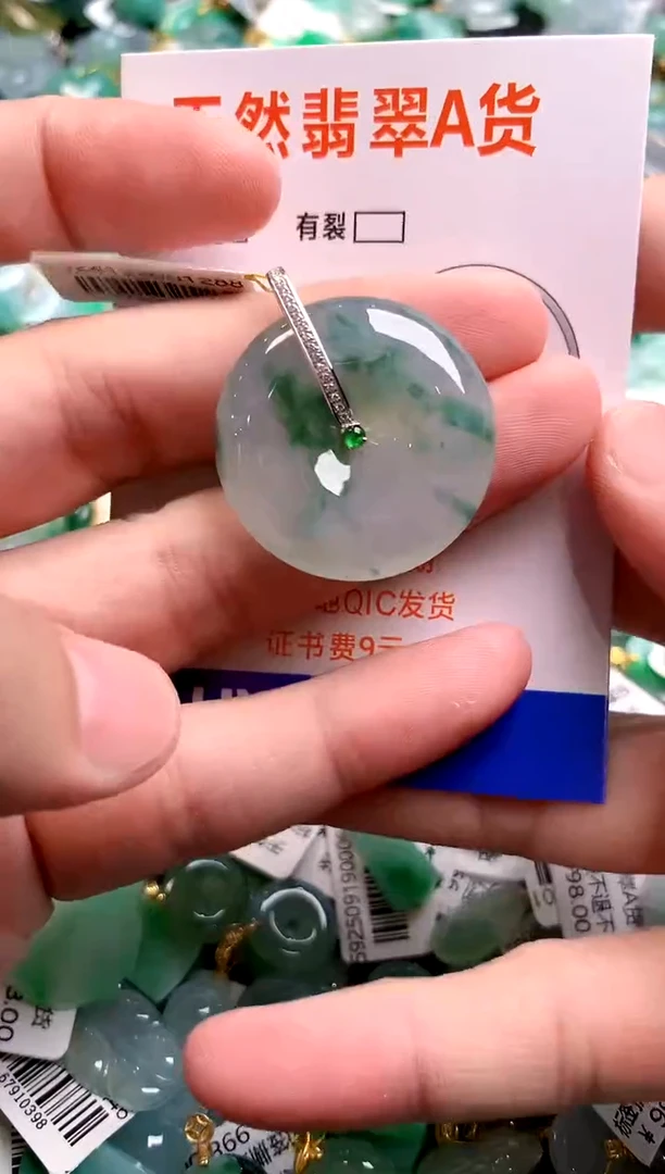 颈饰18K金镶嵌翡翠0784923041