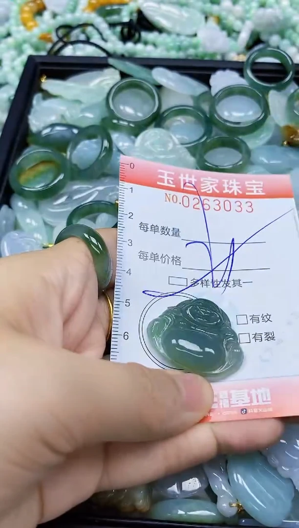 翡翠未镶嵌颈饰闪购0263033多样性发其一