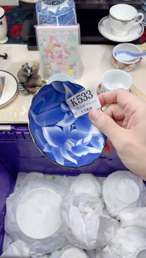 瓷片D****子               K533
