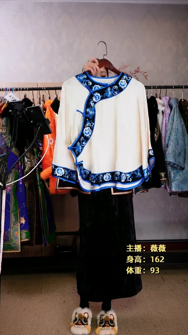 刺绣小姐姐服