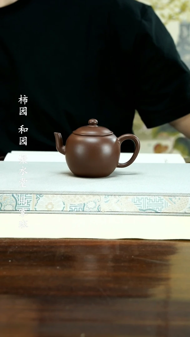 茶壶紫砂玺*111111