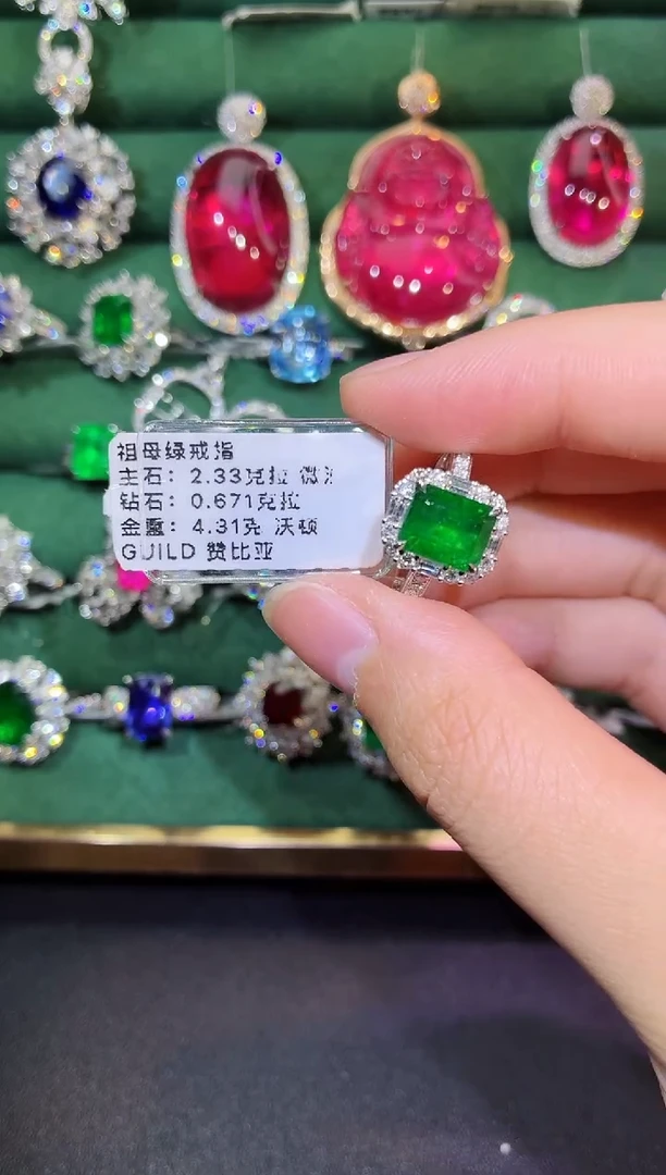 18K金镶嵌戒指祖母绿2.33克拉