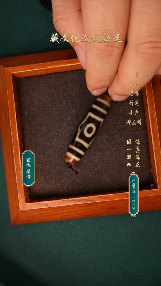 玛瑙/玉髓颈饰未镶嵌瞪***孕上肯牙黄5A宝盖三48.6*11.9