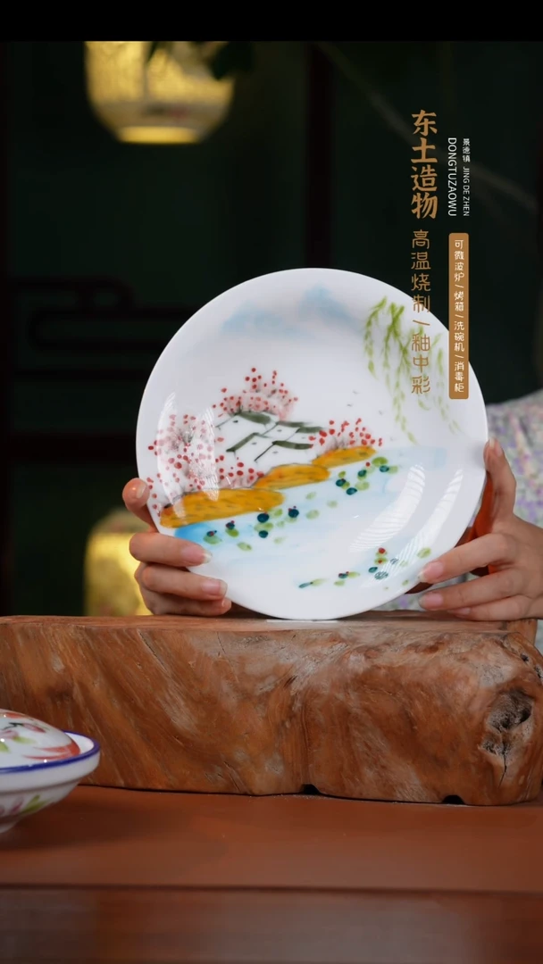 摆件景德镇高温釉中彩飞碟直径20.5高3.5