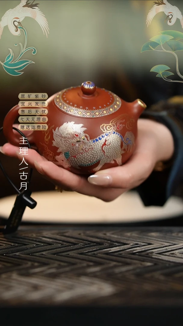 LT865大红袍描金珐琅彩麒麟西施