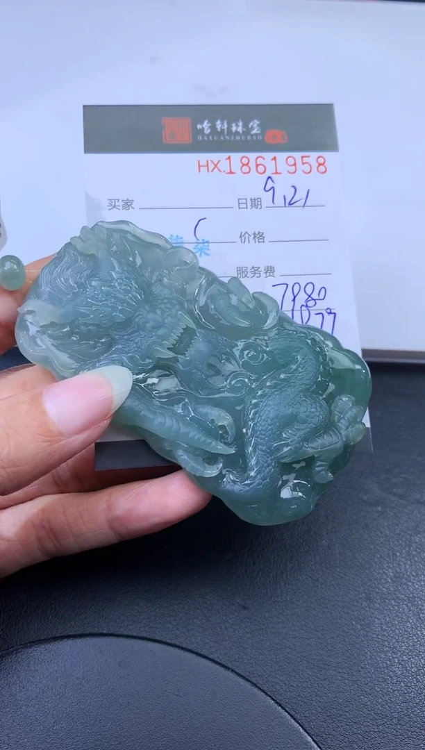 未镶嵌挂件翡翠哈轩 挂件1