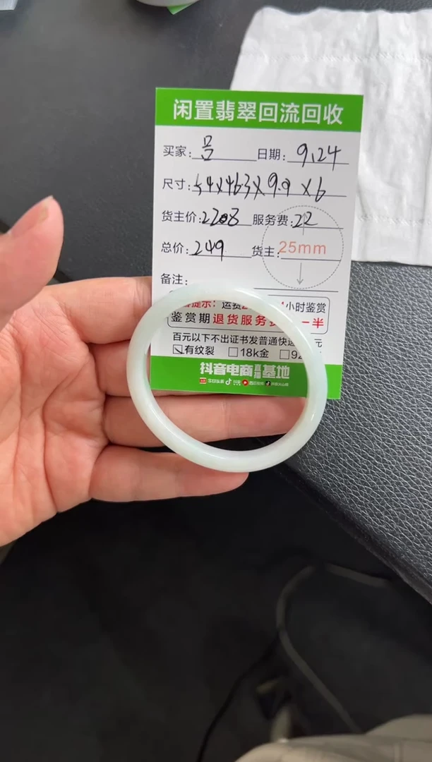 未镶嵌手镯翡翠酱**吕111111
