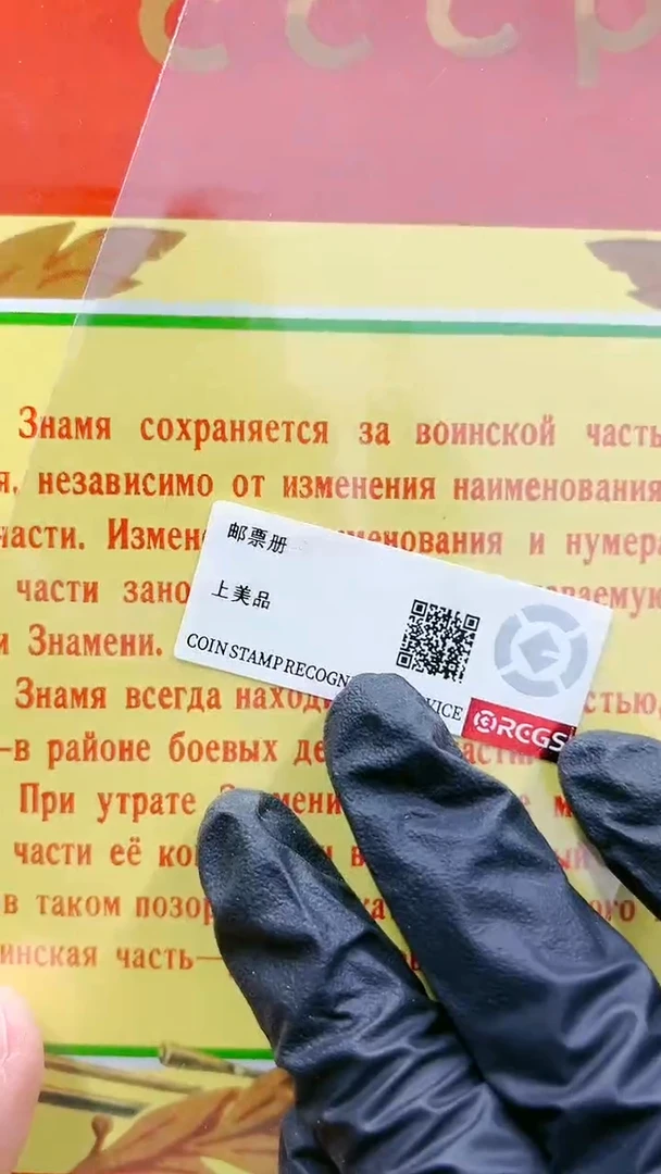 【闪购商品】SU 邮票5本邮票册23123123