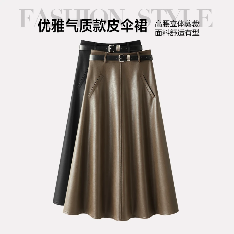 巨好看的咖色皮裙半身裙2025秋冬季高腰过膝中长裙子PU皮a字伞裙